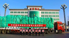 需求不止,奮斗不?！b再出發(fā)，華美定制橡塑即將再次抵達(dá)武漢。